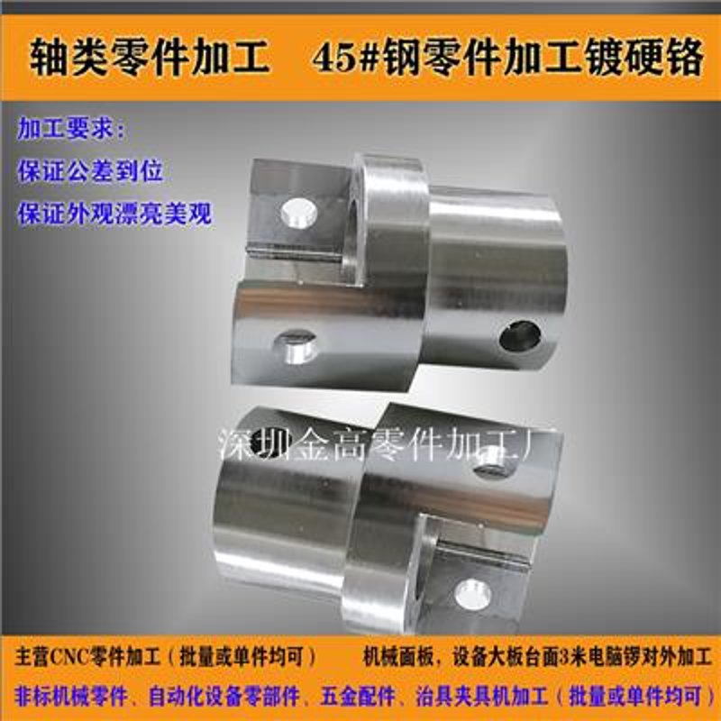 CNC 数控加工:推动制造业革新