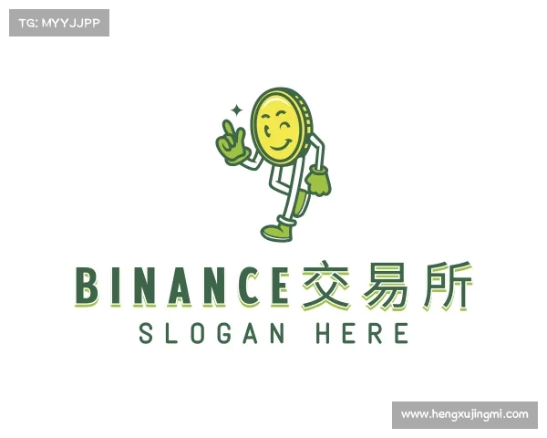 解读binance交易所