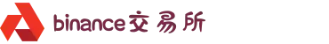 Binance｜币安交易所官网 - 比特币/以太坊/USDT交易中心